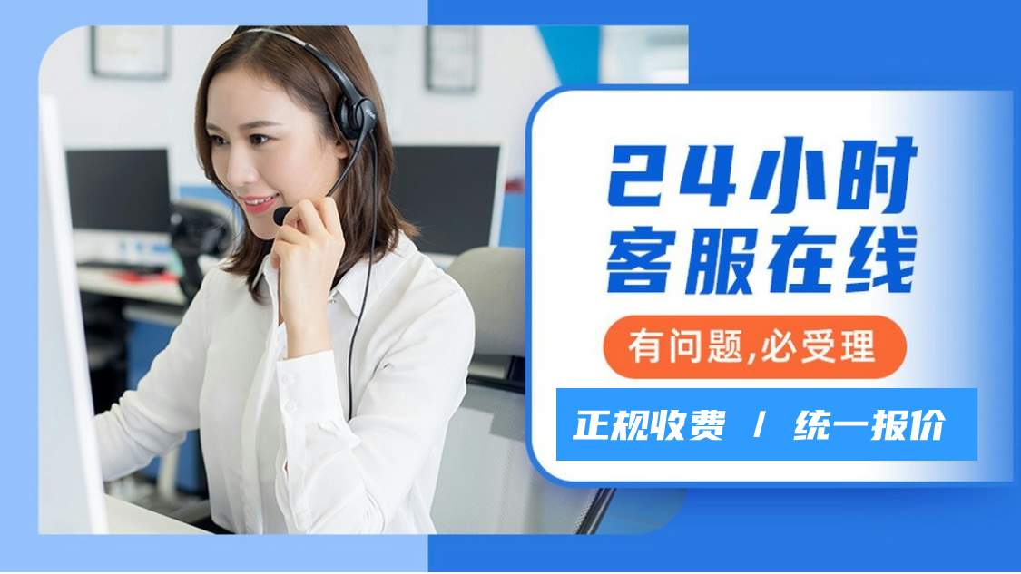 石将军指纹锁400客服售后统一各市服务电话热线