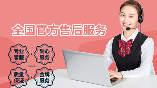 因硕指纹锁全市24小时售后服务热线