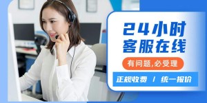 青岛金帝集成灶全国售后24小时客服维修服务热线