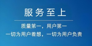 武汉威博朗智能马桶400客服售后报修热线24小时客服中心