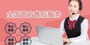 因硕指纹锁全国统一人工24小时服务电话