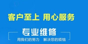佛山时歌集成灶快速售后无忧服务