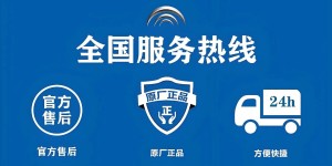 太原必达智能指纹锁全国人工售后客服服务热线电话