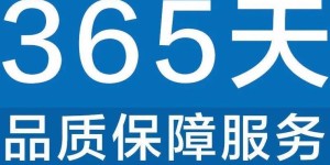 郑州火星人集成灶总部400售后维修24小时服务电话