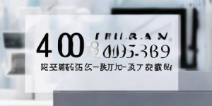 奥特朗热水器空气能客服全天候服务热线剖析￥贵州专业空气能采暖：高效节能新选择