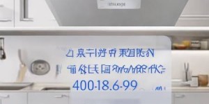 帅康油烟机售后维修热线号码讲解￥油烟机排风量如何挑选？