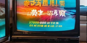希箭电视机售后服务电话全国阐释♛安徽老式电视机价格一览