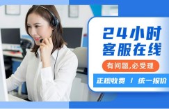 福州石将军指纹锁售后服务400全国服务电话