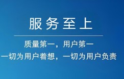 武汉威博朗智能马桶400客服售后报修热线24小时客服中心
