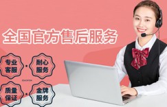 因硕指纹锁全国统一人工24小时服务电话