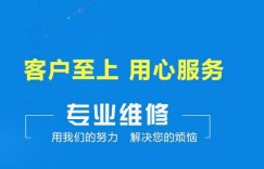 佛山时歌集成灶快速售后无忧服务
