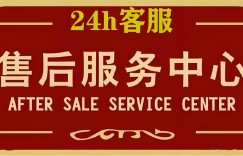 美诺洗衣机坏了维修费用售后