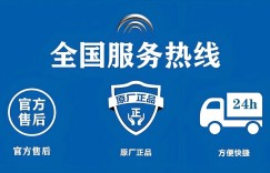 太原必达智能指纹锁全国人工售后客服服务热线电话