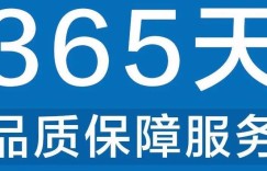 郑州火星人集成灶总部400售后维修24小时服务电话