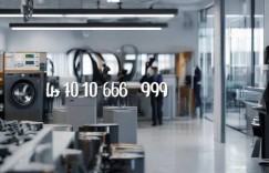 斯麦格洗衣机总部快速服务热线阐释♫樱花洗衣机产地揭秘：这里制造品质生活