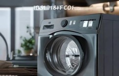 科慕(COLMO)洗衣机热线电话咨询阐明￥大宇洗衣机E9故障代码解析及解决方法