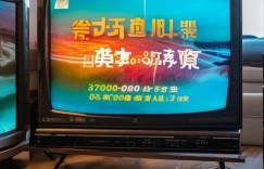 希箭电视机售后服务电话全国阐释♛安徽老式电视机价格一览
