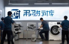惠而浦洗衣机全国售后服务平台分享-洗衣机换芯价格是多少？