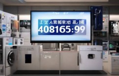 万吉家电各市统一服务热线介绍√小乌龟冷藏保鲜小技巧